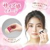 Takumi No Makeup Brush Cosmedo Kumano Brush Mini Powder Brush with Simple Case Fan-shaped (Goat Hair) OG-02N-K