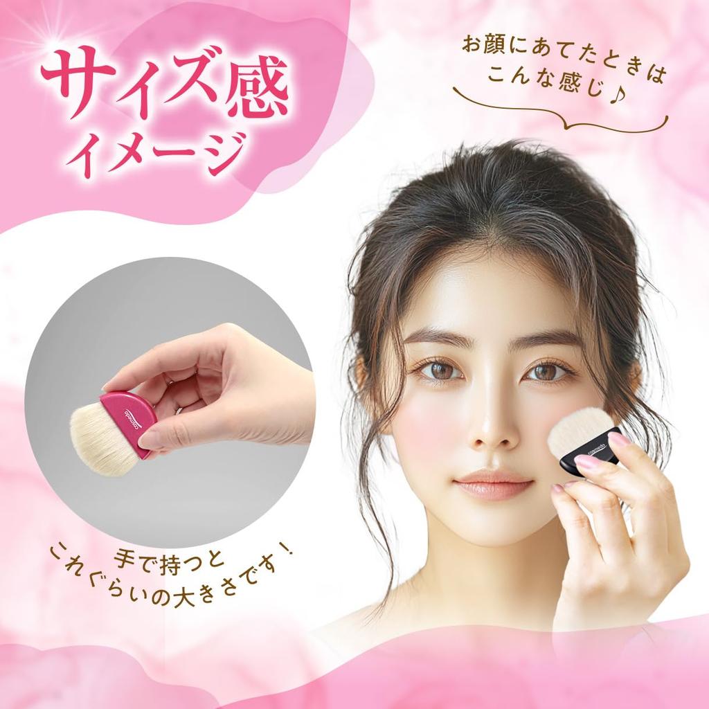 Takumi No Makeup Brush Cosmedo Kumano Brush Mini Powder Brush with Simple Case Fan-shaped (Goat Hair) OG-02N-K
