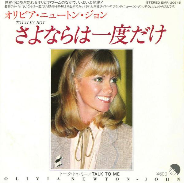 

7inch Record OLIVIA NEWTON-JOHN - Totally Hot EMR20545 EMI 1978 Japan Pop Used