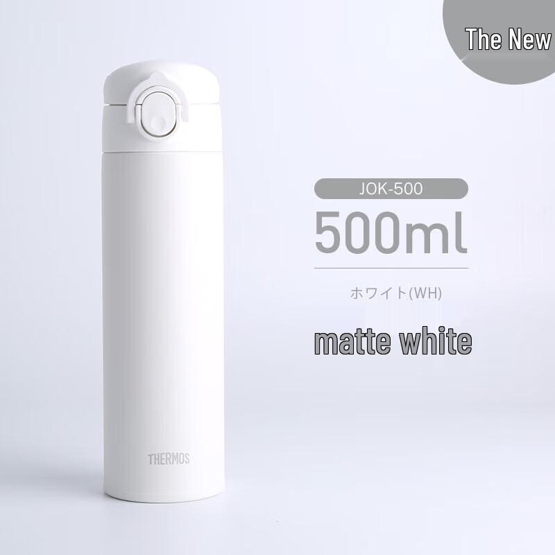 Thermos J0K-500 Insulated Stainless Steel Bottle