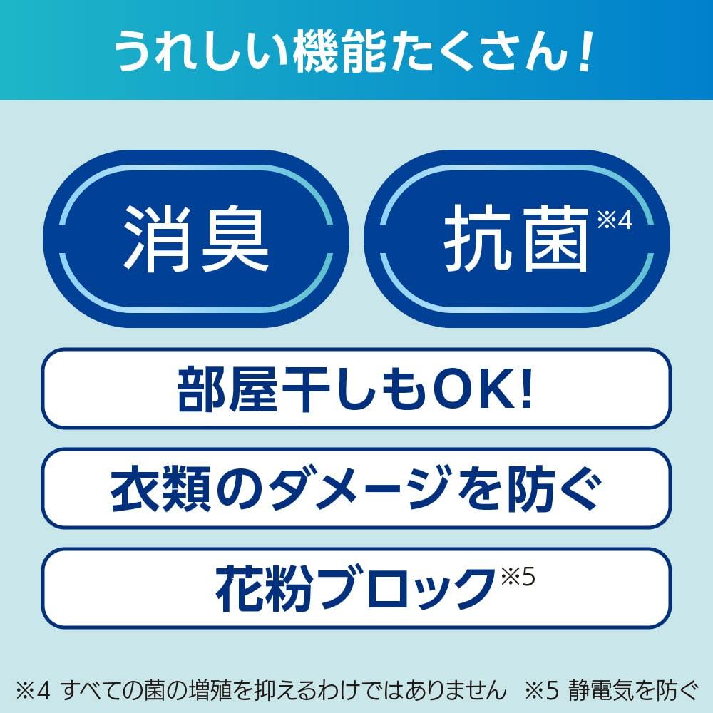 Humming automatic dosing fabric less frequent easier tank aqua green refill 1200ml softener, refilling, cleaning, scent,