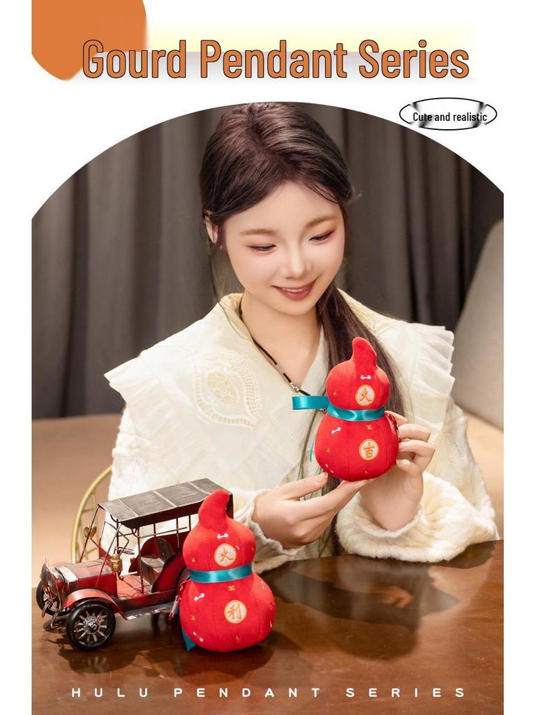 Auspicious Ruyi Gourd Plush Keychain - Cute DIY Schoolbag Ornament