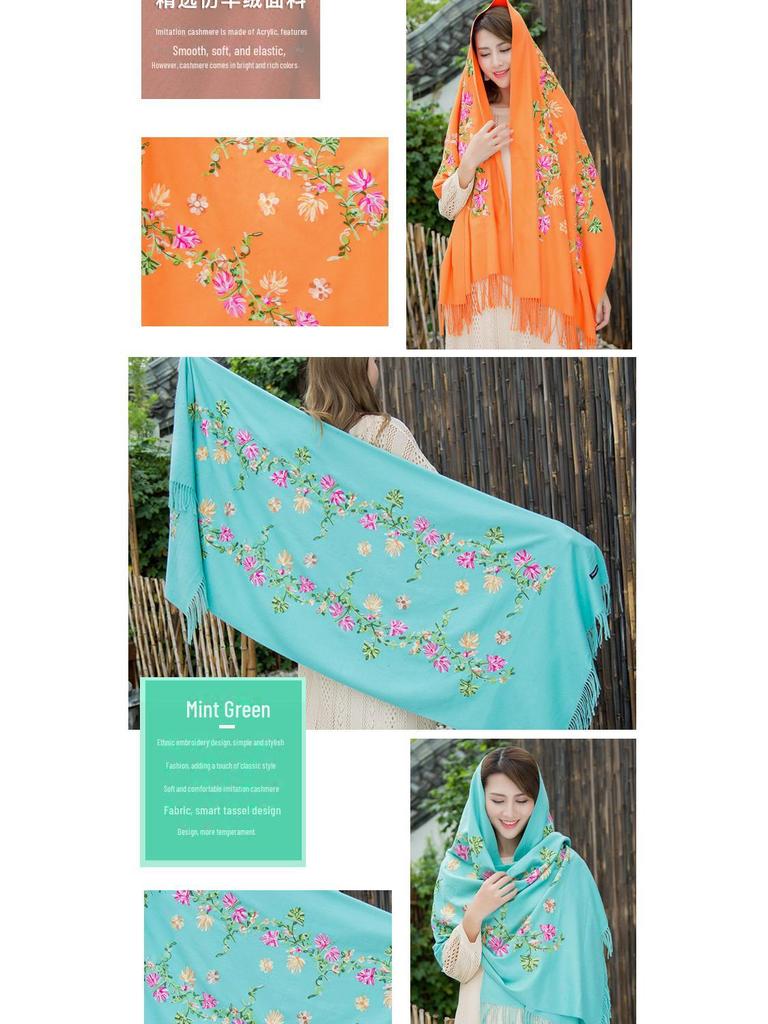 Yunnan Lijiang Women's Ethnic Embroidered Black Tassel Shawl, Thick and Warm, Imitation Cashmere, Oversized for Autumn and Winter