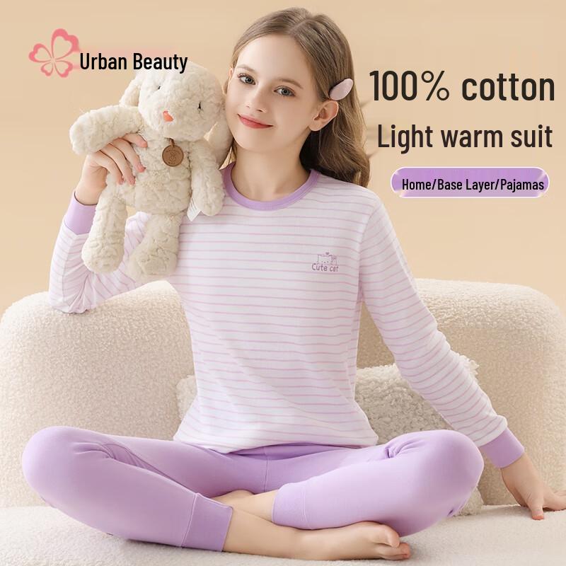 Girls  Pure Cotton Thermal Underwear Set 130