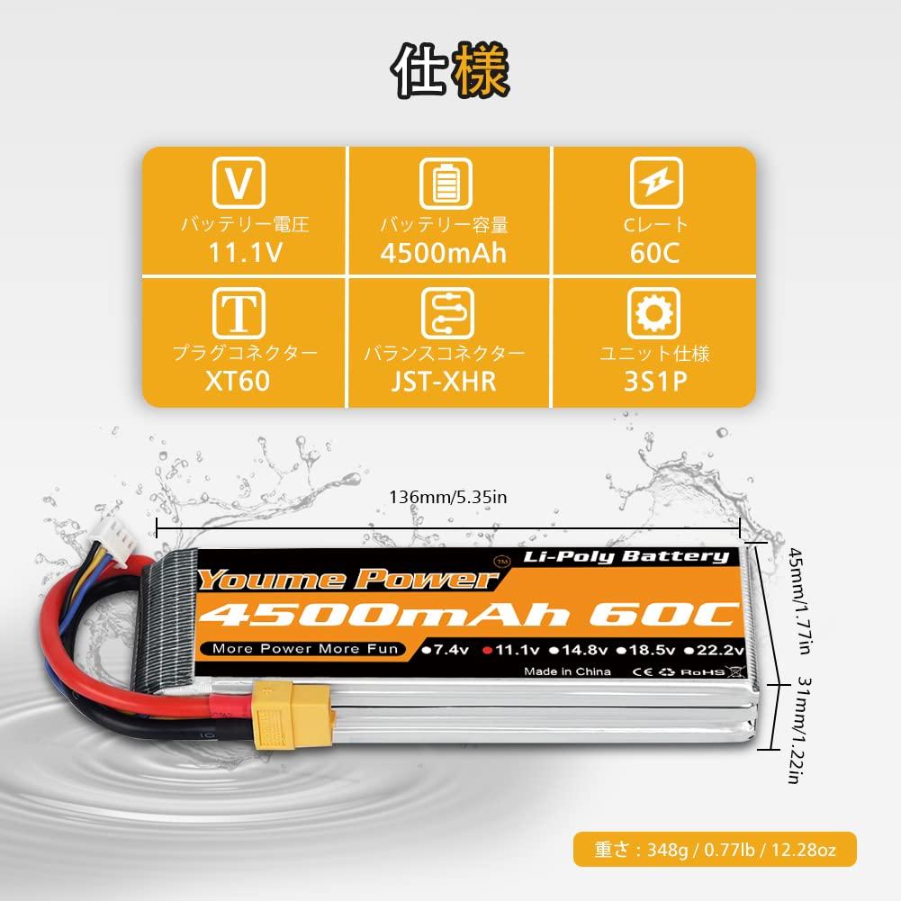 Youme 11.1V LiPo, 3S RC Lipo4500mAh 60C with XT60 Plug for RC CarTruck, Buggy, Boat, Heli, Drone (2-Pack)