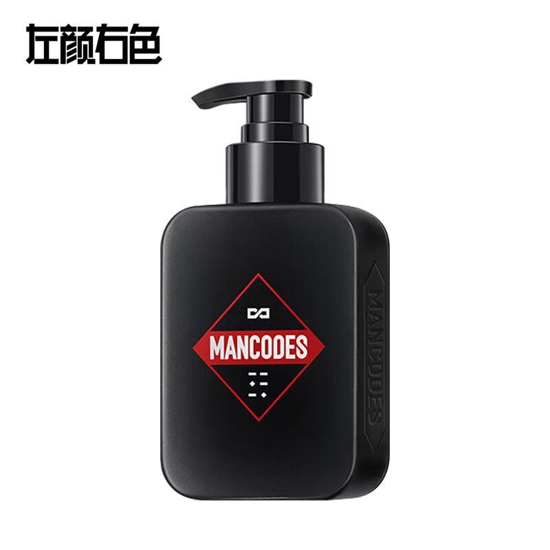 

Zuo Yan You Se Men s Volcanic Mud Facial Cleanser