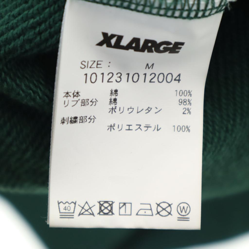 Xlarge Long Sleeve Sweat Trainer M Green Men's Used