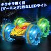 Remote Control Car for Amphibious Stunt LED USB Electric Car Toy for Elementary School Birthday Yummo Educational Technical Standards Compliance