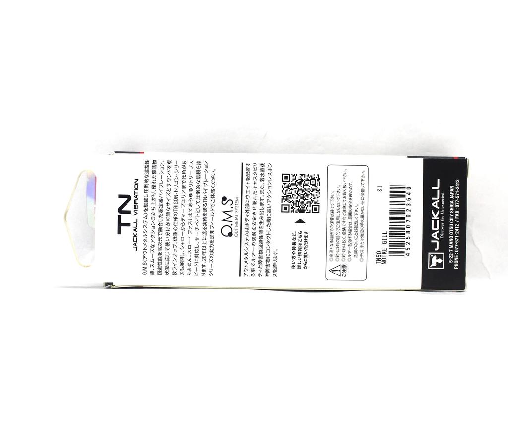 Jackall TN 50 Regular Vibration Lure Noike Gill (3640)