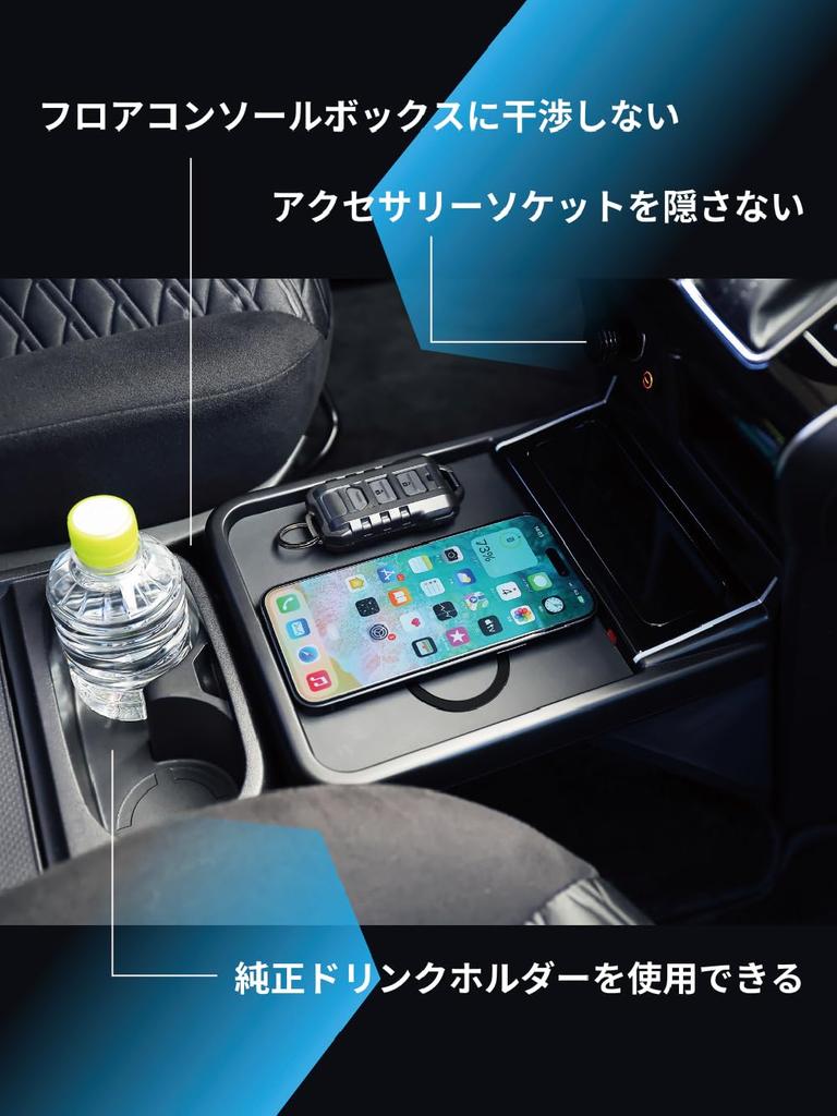 Seikou Sangyo EXEA Delica Charging Table Box E108DC Black D5 &