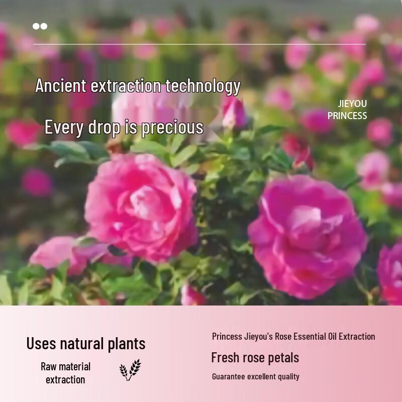 Jieyou Princess Rose Essential Oil Face Cream