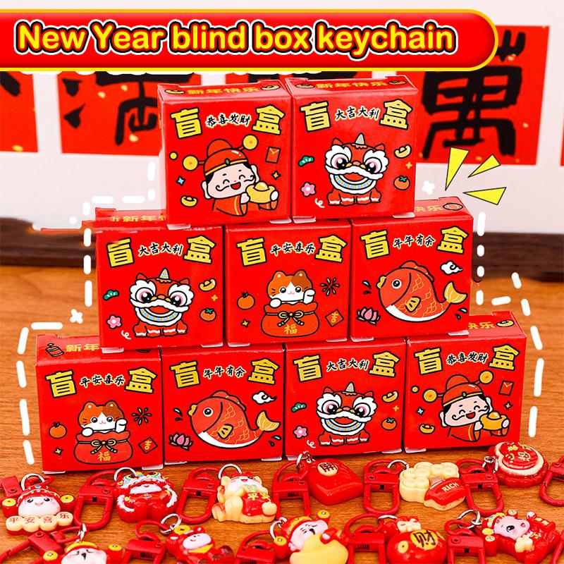 1/4 st Nyårs Blind Box Nyckelring Söt Mini Blind Box DIY Ryggsäck Dekor Hänge Miniatyr Nyckelring Överraskning Små Gåvor