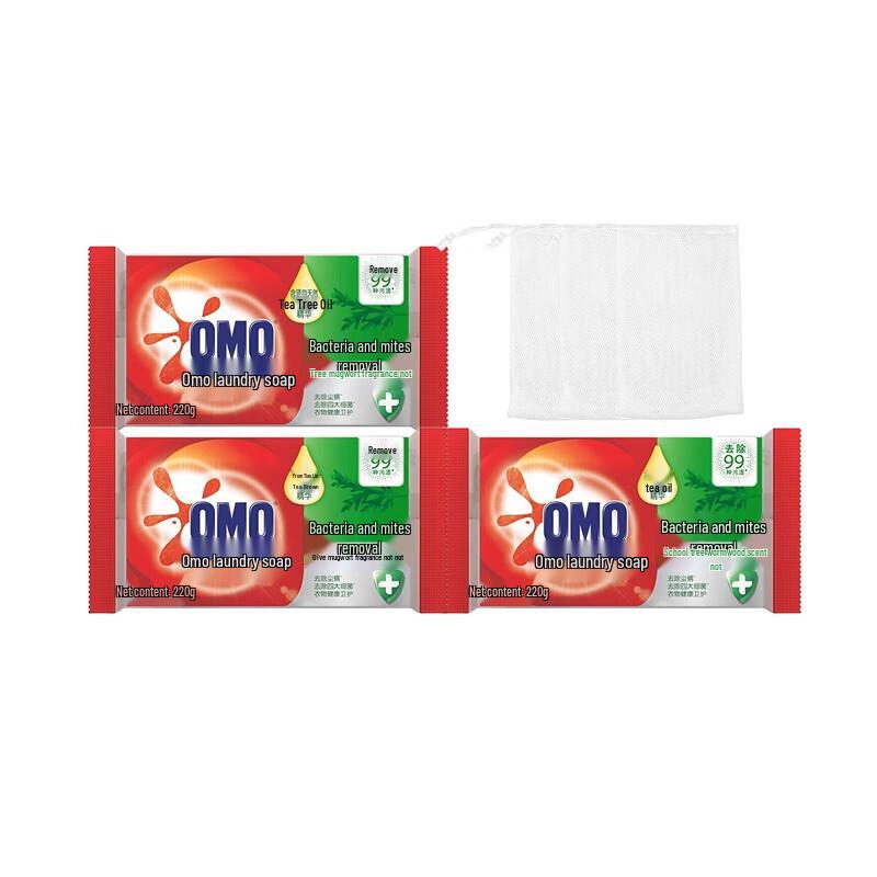 OMO Anti-Bacterial Laundry Soap Bar 3-Pack