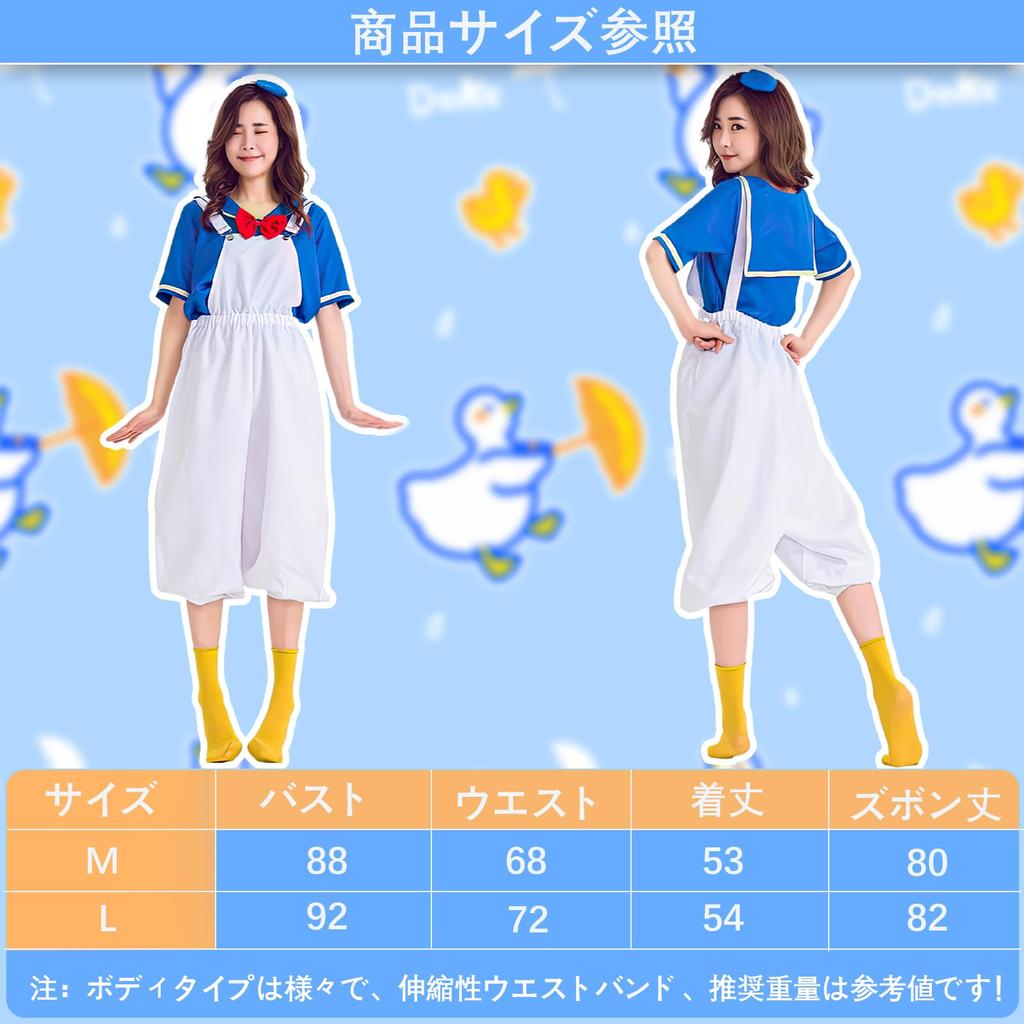 TUAHOUS Halloween Cosplay Cute Sailor Uniform Anime Costume Halloween Donald Duck Costume Adult 4-Piece Sailor Uniform Set (Outfit + Tie + Hat +