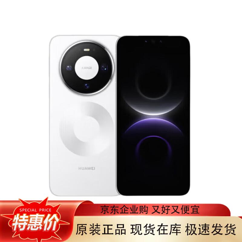 Huawei Mate 80 Pro Smartphone (CN Version)