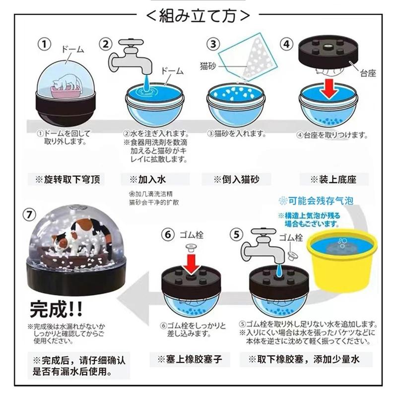 Äkta Gacha Figur Liten Skala Modell Kattlåda Snökristallkula Ägg Twist Tre Blommor Kattrakning Kattlåda Figur Leksaker