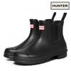 Hunter Original Chelsea Rain Boots Black Wfs2078rma Blk