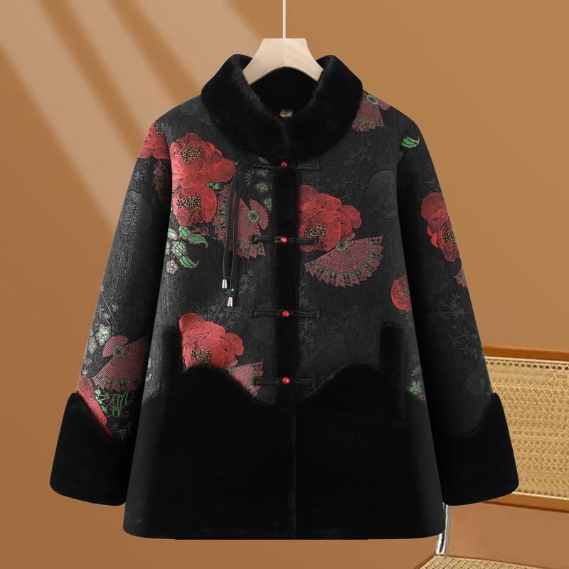 Women's Winter Faux Fur Lined Tang Suit Coat