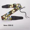 PP Widened PU Leather Guitar Strap - Electric & Classical Folk Style, Personalized Crossbody Design