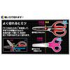 Kutsuwa STAD School Children's Craft Scissors for Left Hand Yellow SS106L