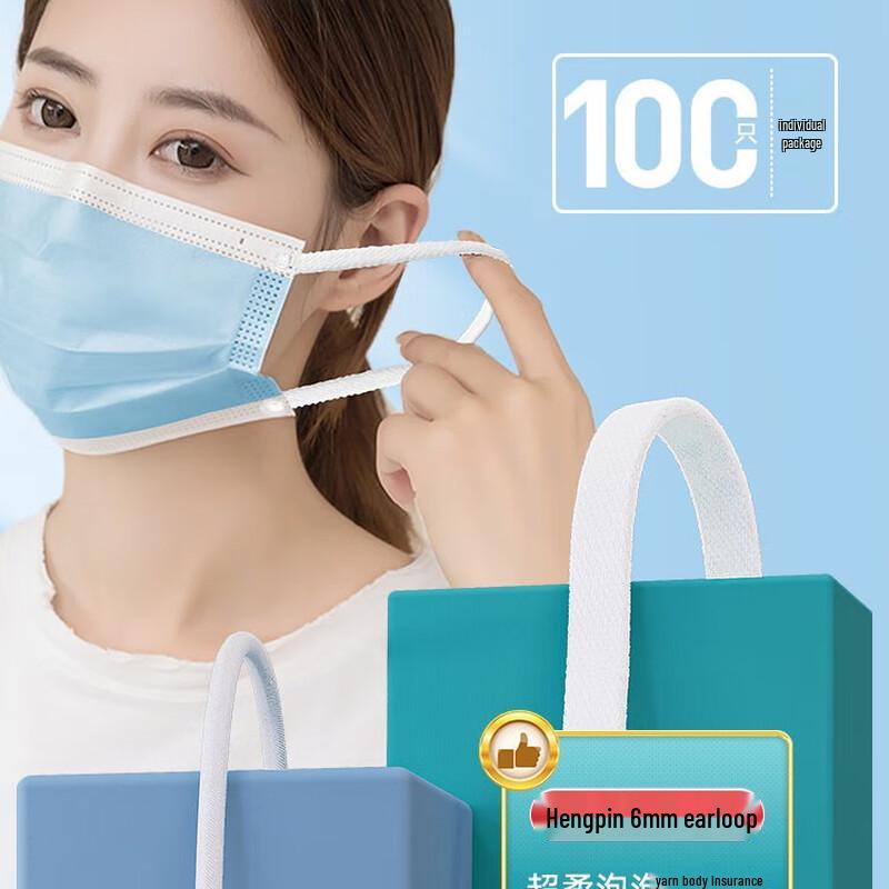 Xiao Bu Forest Daily Disposable Face Mask