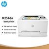 HP Color LaserJet Pro M254dn Printer CN Plug (adapter Included)