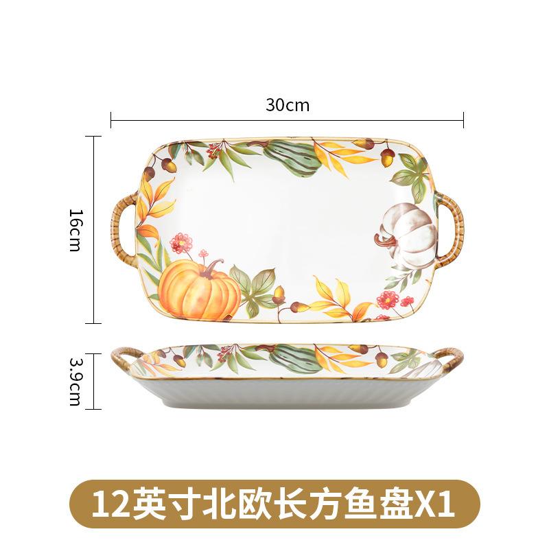 High Value Nordic Pumpkin Bowl Plate Combination Household Ceramic Tableware High Light Luxury Pastoral