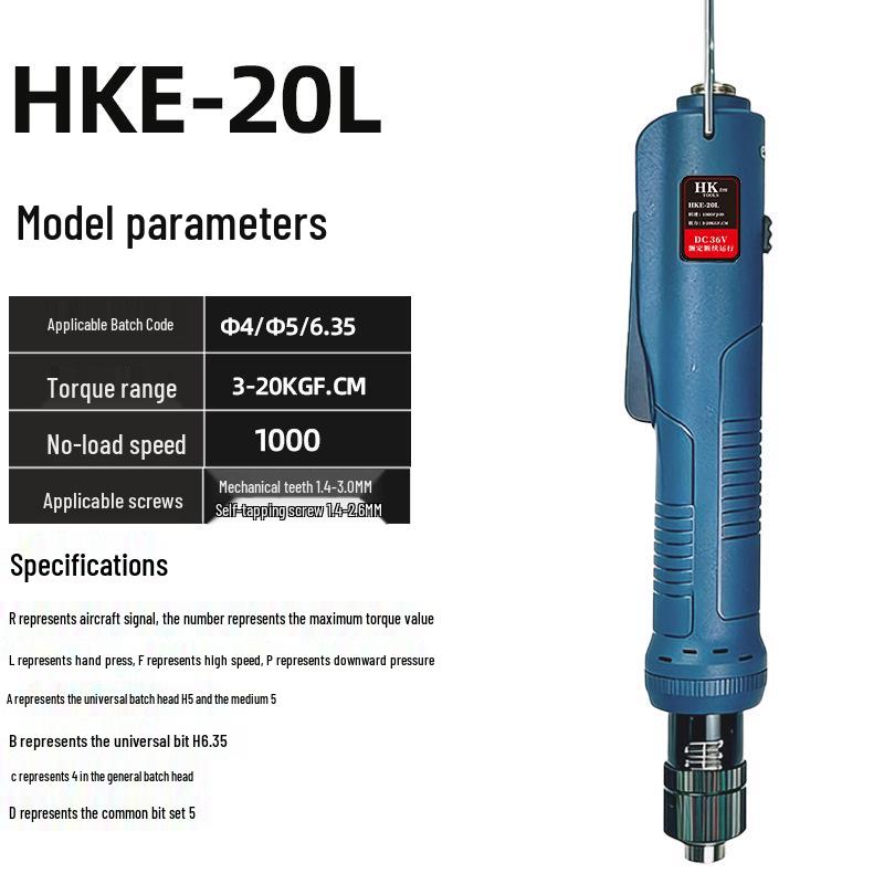 Industrial Grade Brushless Electric Screwdriver - Handheld, Adjustable Torque, Precision Tool