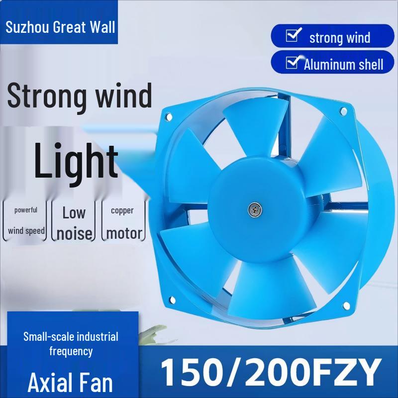 Great Wall Industrial Axial Flow Fan