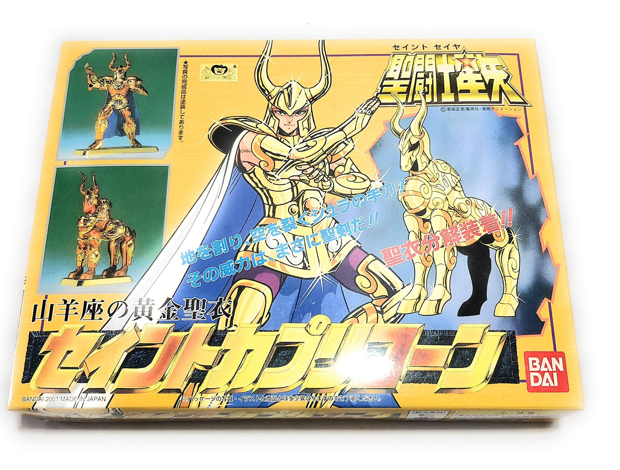 

1/12 Saint Seiya Golden Cloth Saint Capricorn