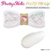 Kimi to Idol Pretty Holic Pretty Up Lip Cune [BANDAI] PreCure Cure's