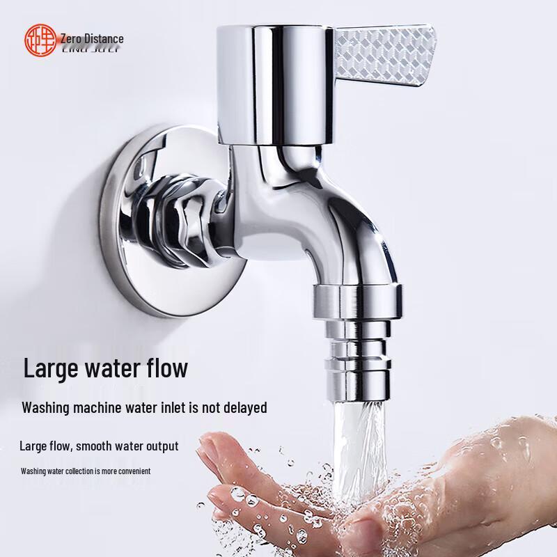 LINGJULI Quick-Open Washing Machine Faucet