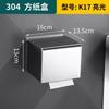 304 Stainless Steel Black Square Carton Toilet Tissue Box Toilet Hand Carton Bathroom Tissue Holder