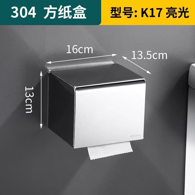 304 Stainless Steel Black Square Carton Toilet Tissue Box Toilet Hand Carton Bathroom Tissue Holder
