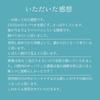 Set of 5 Premium Toothpaste for Adults Made In Japan Silver Ion Bad Breath Care Low Abrasive Whitening Low Irritation Low Foam Domestic 150 Days