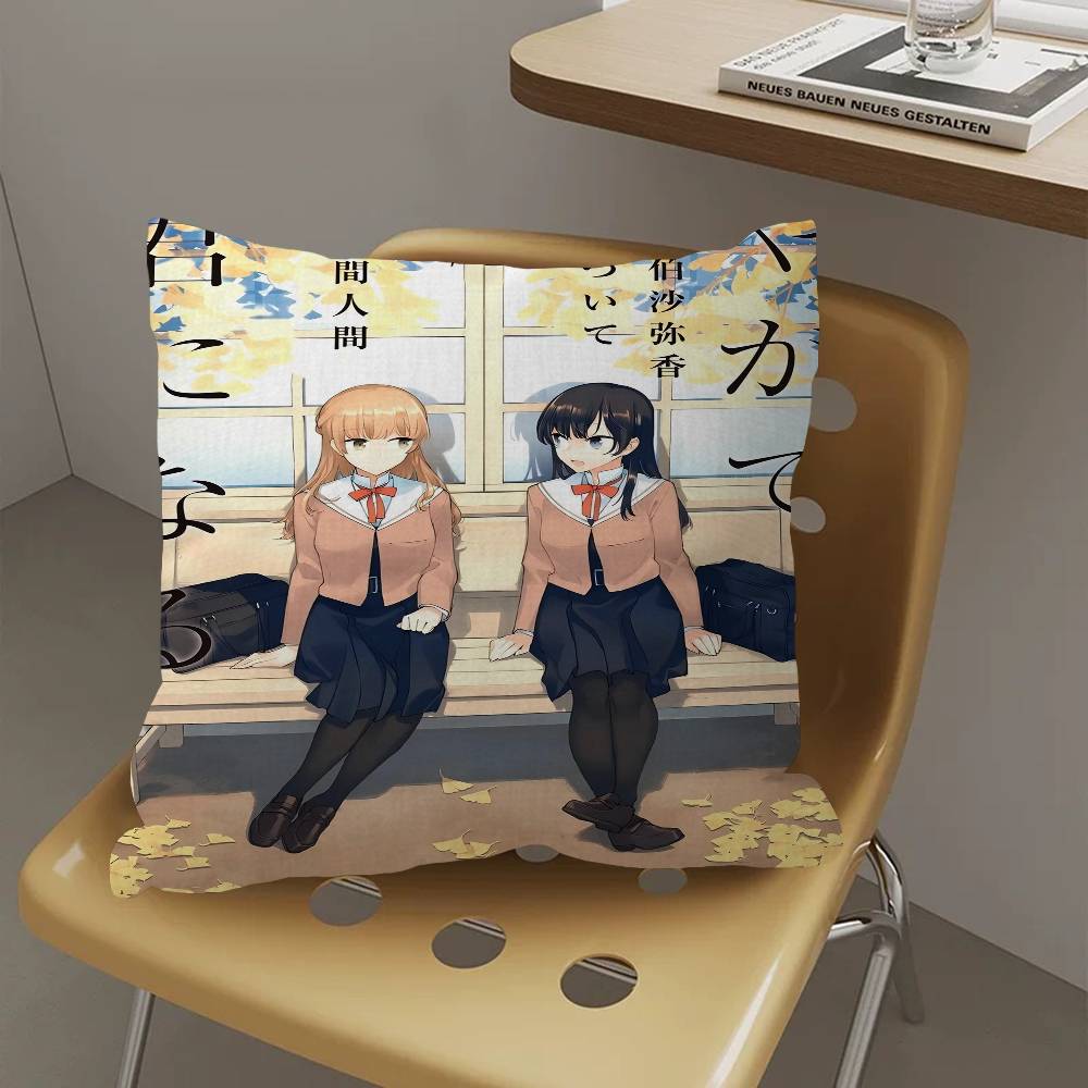 Цветок для тебя Аниме Офисная Подушка Наволочка Автомобильная Наволочка для Подушки 45X45СМ Наволочка для Подушки под Поясницу Диванная Наволочка для Подушки 30cmx30cm