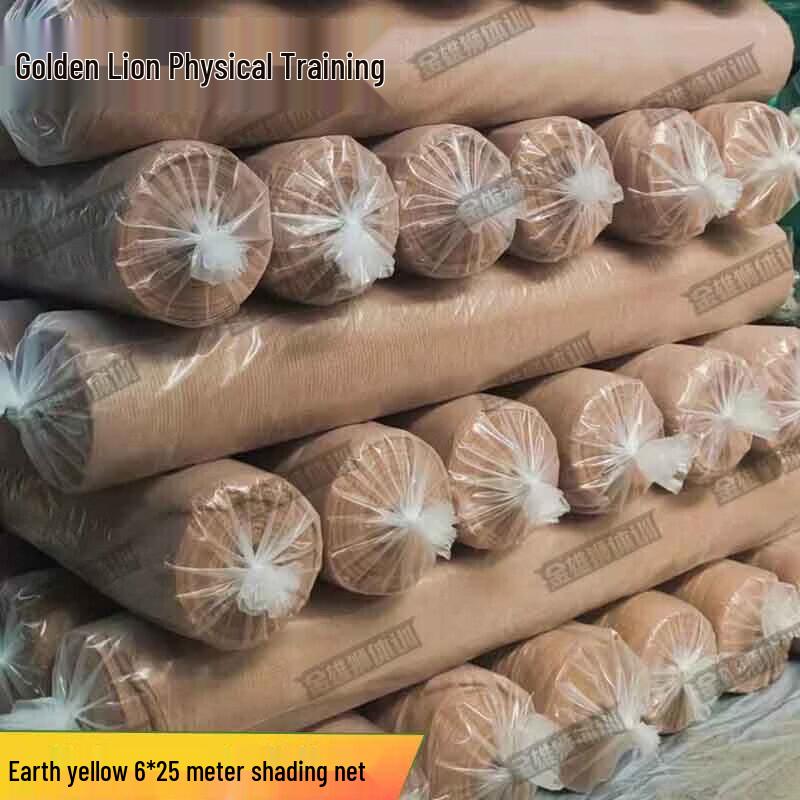 

Jinxiongshi Training Khaki Sunshade Net