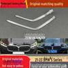BMW 5 Series (21-23) Headlight Guide Strip Daytime Running Light