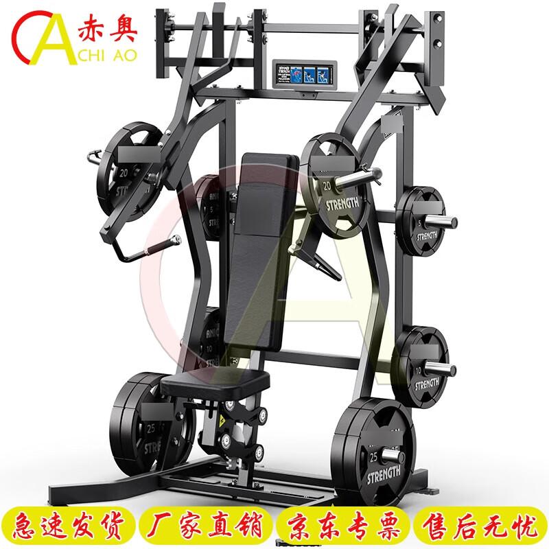 Chiao Hummer Series Strength Training Equipment