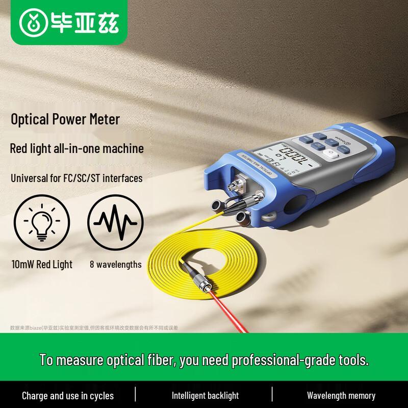 

BIAZE Rechargeable Optical Power Meter with Red Light Pen