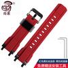 For Casio G-SHOCK Watch 5544 MTG-B1000 MTG-G1000 Modified Resin Rubber Silicone Watch Strap Replacement Metal Steel Strap Chain