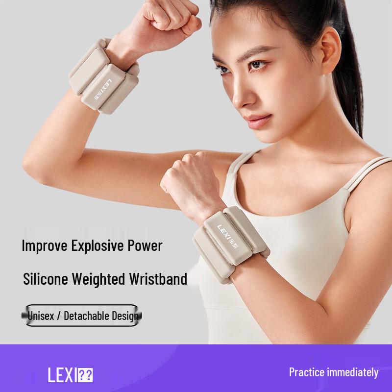 Lexi Adjustable Silicone Weighted Wrist & Ankle Straps