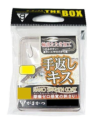 Gamakatsu Nano Smooth Coat The Box Handback Kiss No. 5
