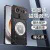 Für ZTE Nubia Z80 Ultra Hülle Für MagSafe Magnetisch Eingebauter Metall-Kühlkörper Abdeckung Für Nubia Z80 Ultra Shell Staubdichter Stoßfänger