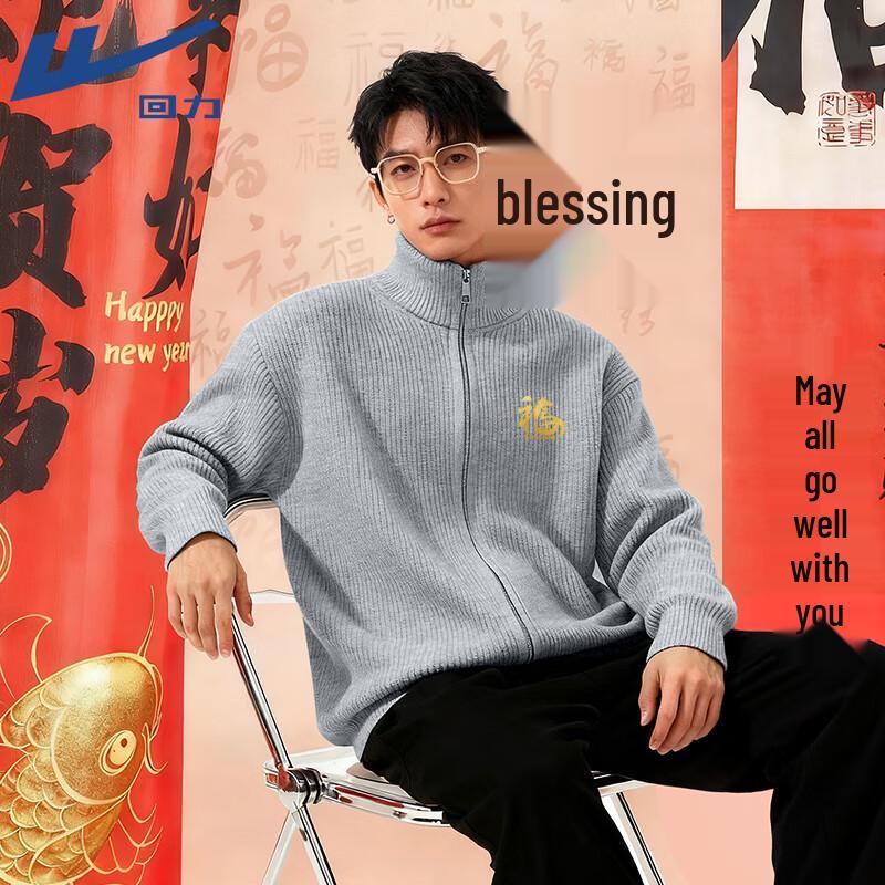 Warrior Lunar New Year Stand-Collar Knit Cardigan L
