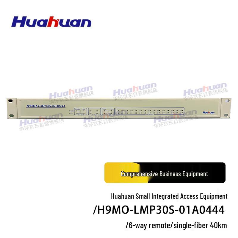 

Huahuan Small Integrated Fiber Optic Access Device