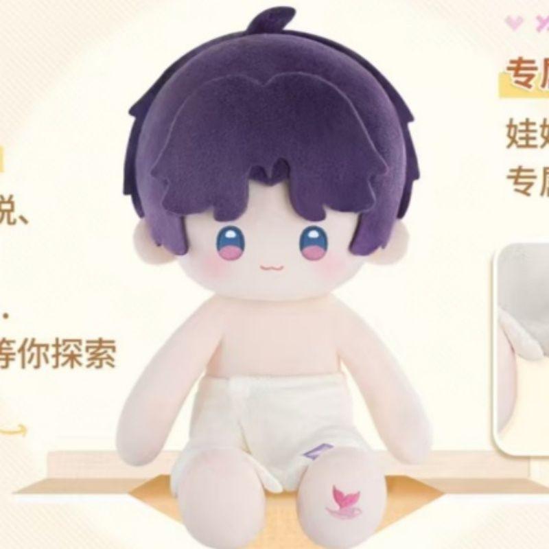 Adoration And Deepspace 40Cm Resting Posture Cap Detachable Cottonfabric Figure Zayne Rafayel Sylus Xavier Caleb Dress-Up Plushy Toy Presents