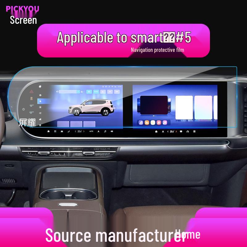 Compatible with 26 Models: Smart Spirit 3/1 Navigation Tempered Film, Central Control Screen Protector for Car Interior.