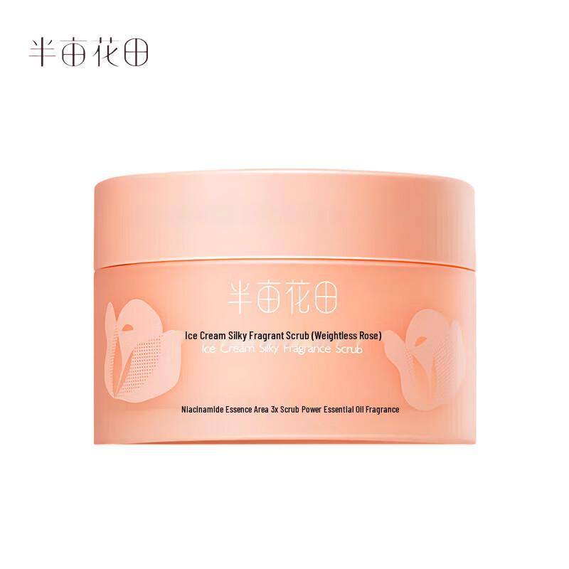 Little Dream Garden Ice Cream Body Scrub