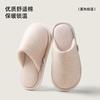 Silent autumn and winter cotton slippers women's home indoor non-slip couple floor slippers antibacterial deodorant slippers men